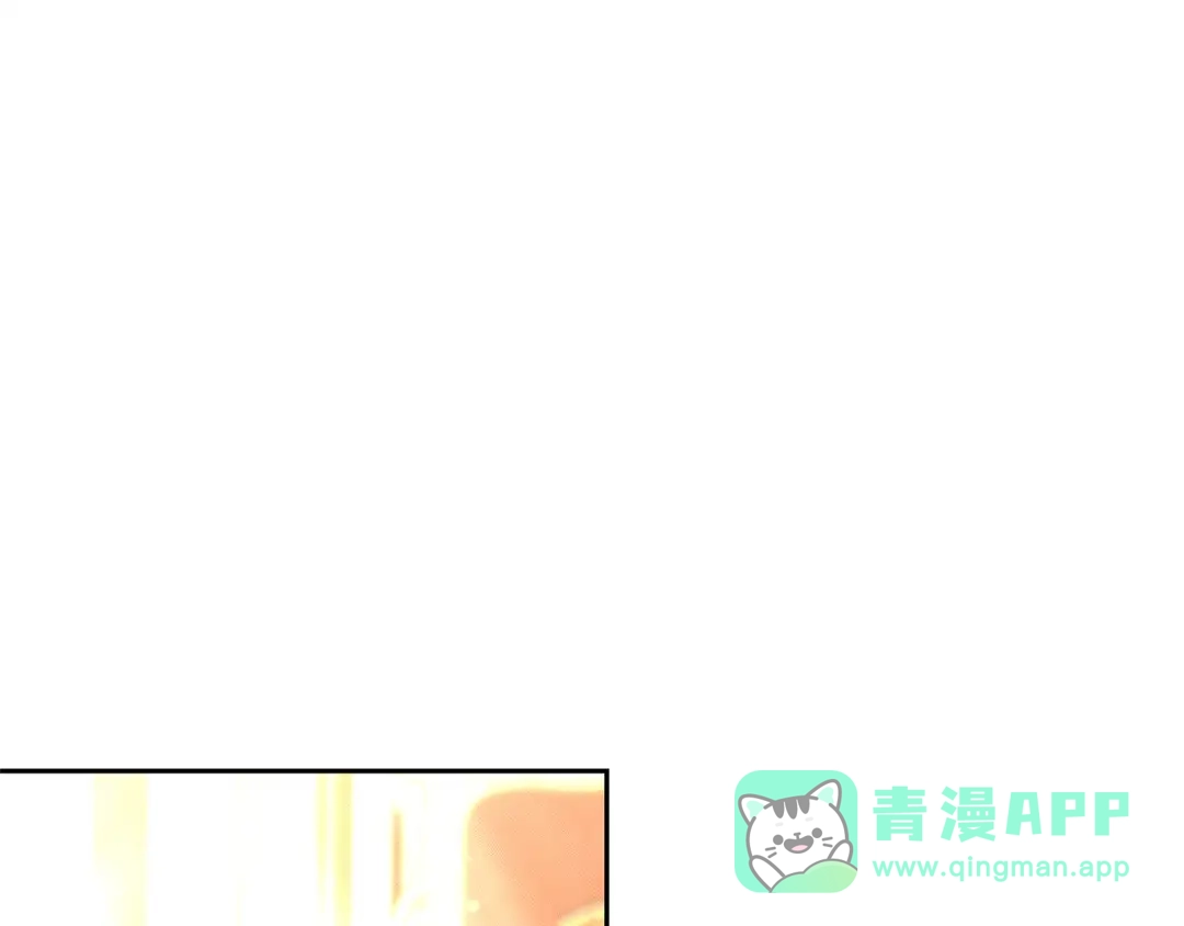 《一气之下要当女主》第19话 矿山所有权之争 第206页