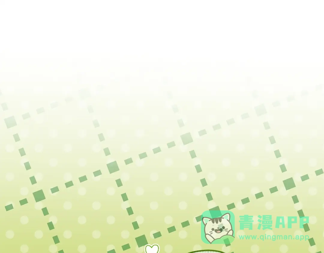 《一气之下要当女主》第19话 矿山所有权之争 第76页