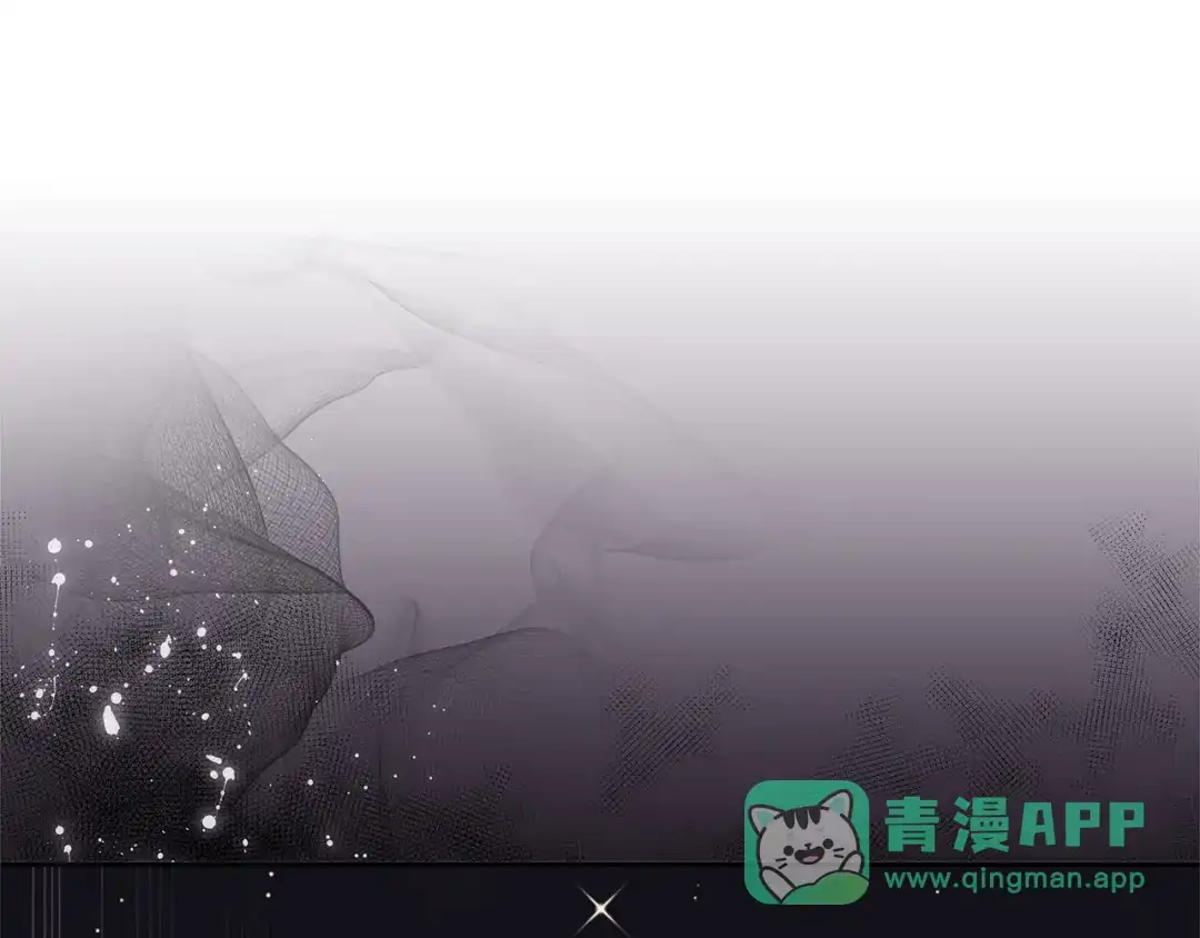 《一气之下要当女主》第19话 矿山所有权之争 第156页
