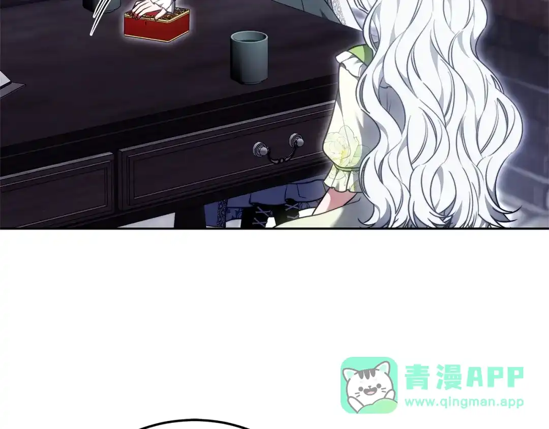 《一气之下要当女主》第19话 矿山所有权之争 第51页