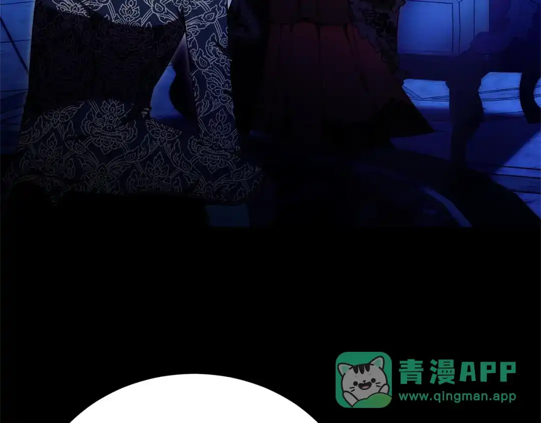《一气之下要当女主》第20话 打垮露迪娅 第166页