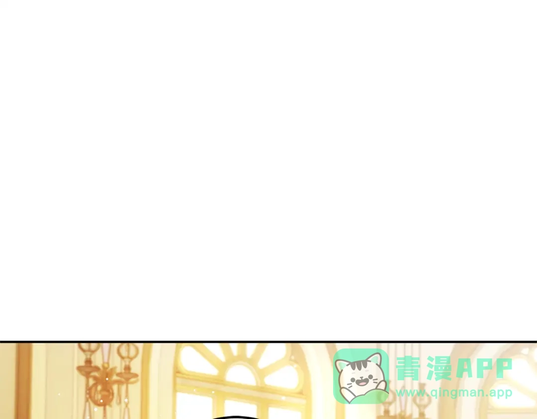 《一气之下要当女主》第20话 打垮露迪娅 第121页