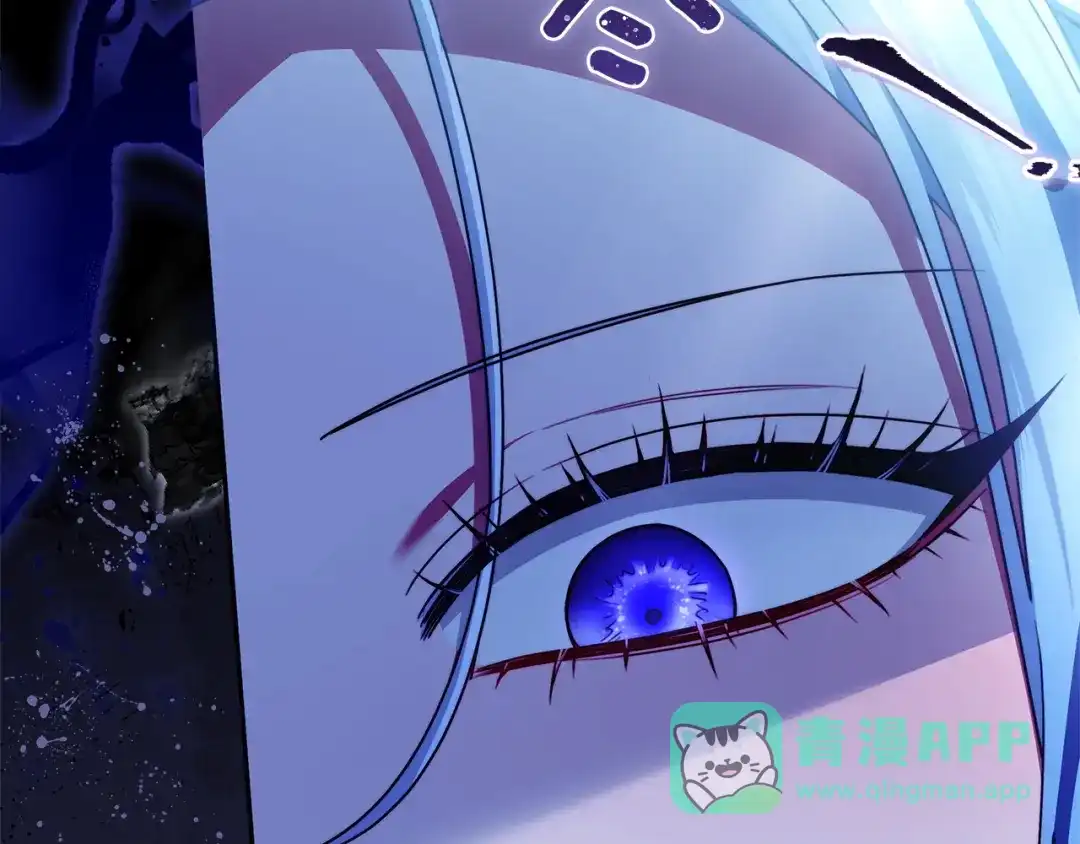 《一气之下要当女主》第20话 打垮露迪娅 第181页