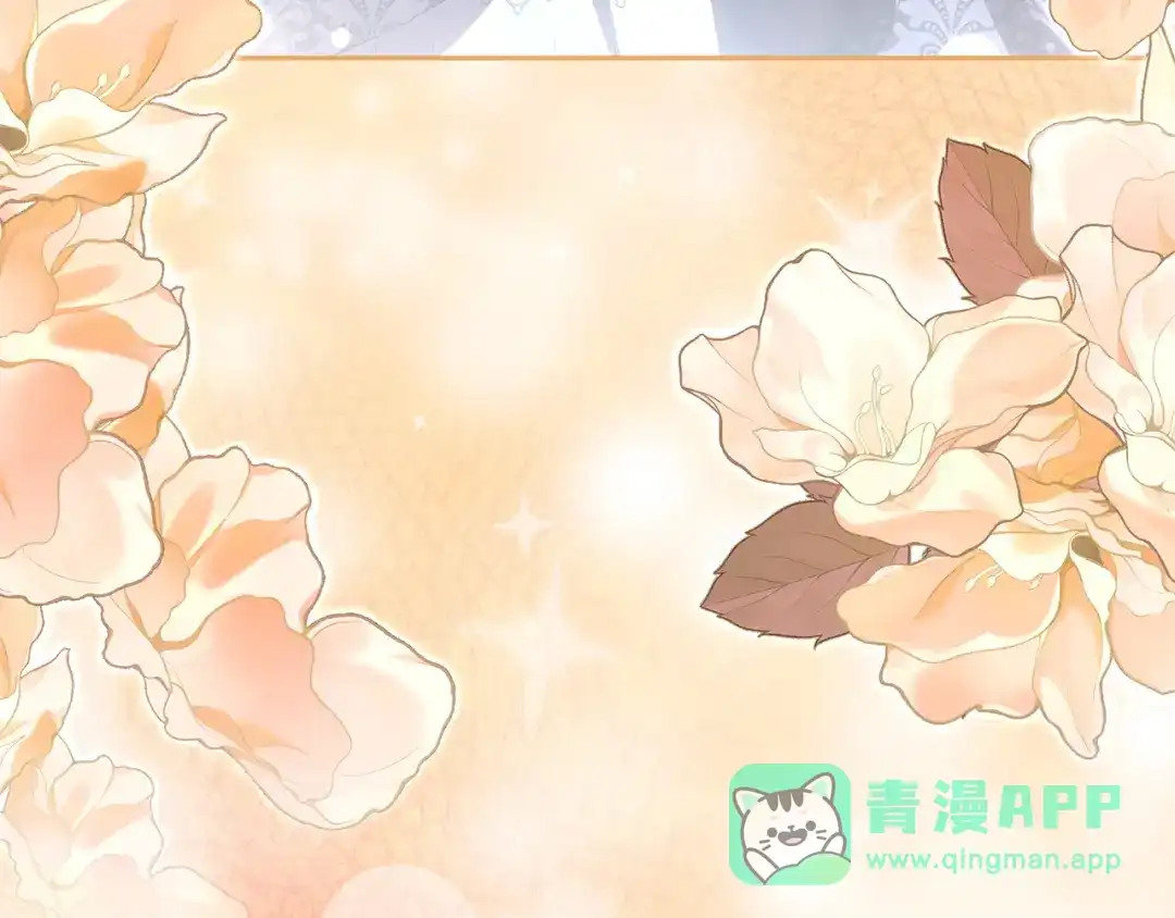 《一气之下要当女主》第21话 驯服？ 第91页