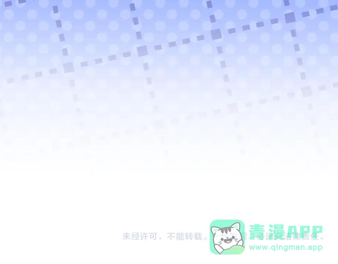 《一气之下要当女主》第21话 驯服？ 第286页