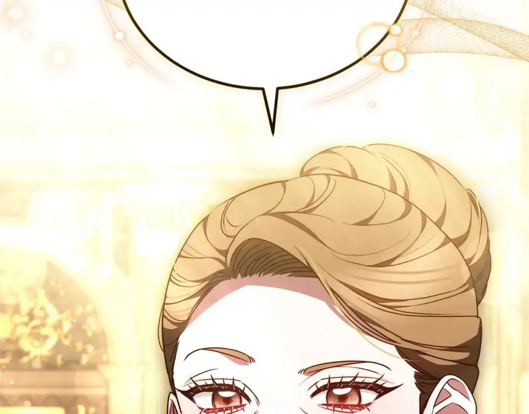 《一气之下要当女主》第21话 驯服？ 第204页
