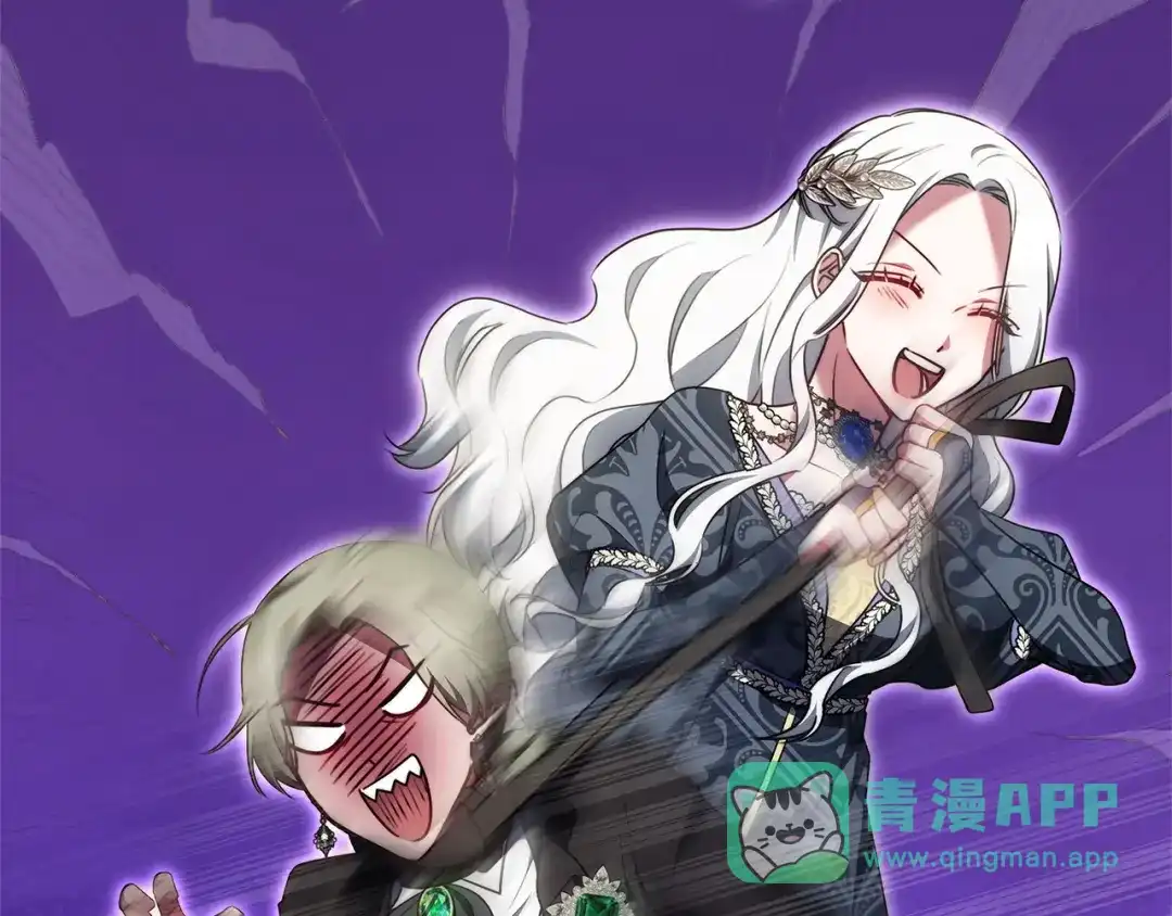 《一气之下要当女主》第21话 驯服？ 第281页