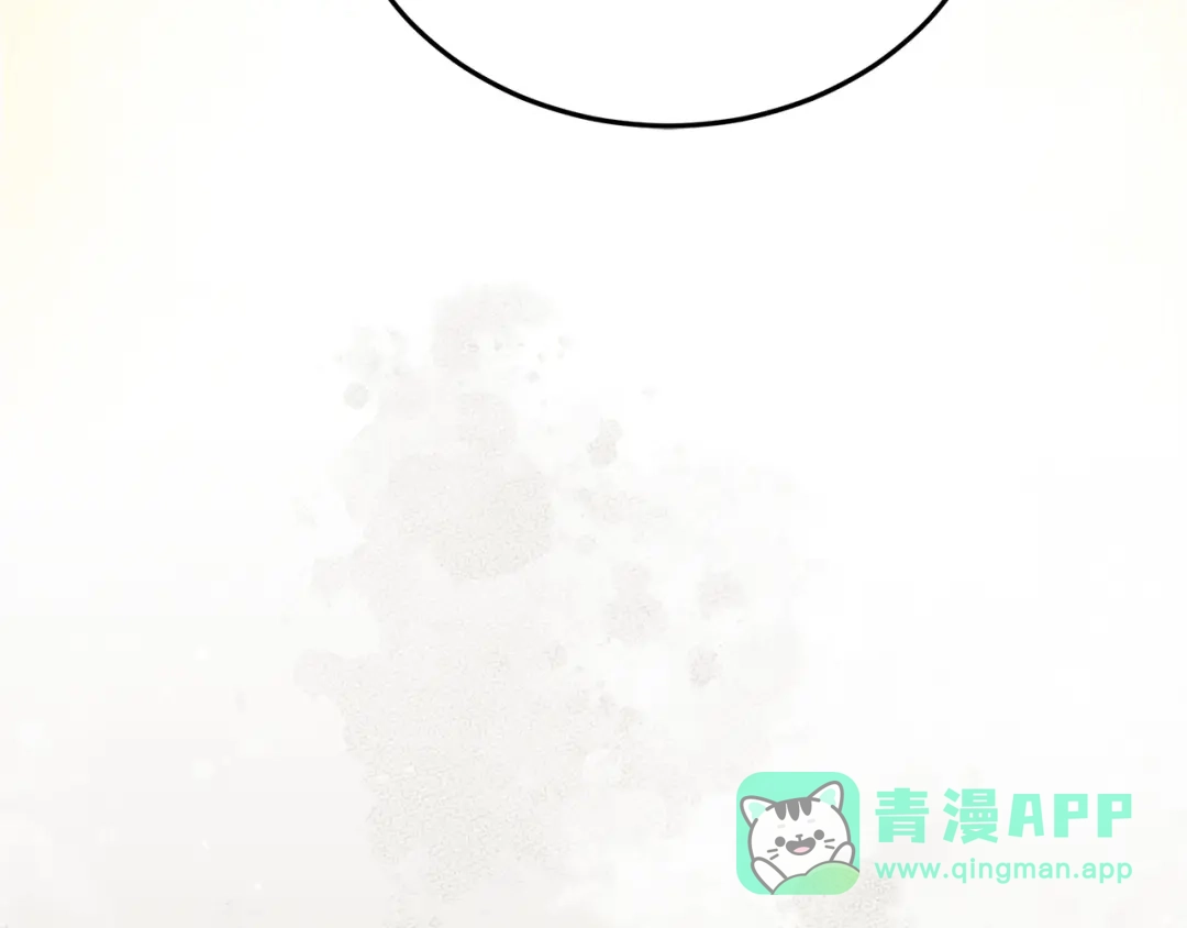 《一气之下要当女主》第21话 驯服？ 第216页
