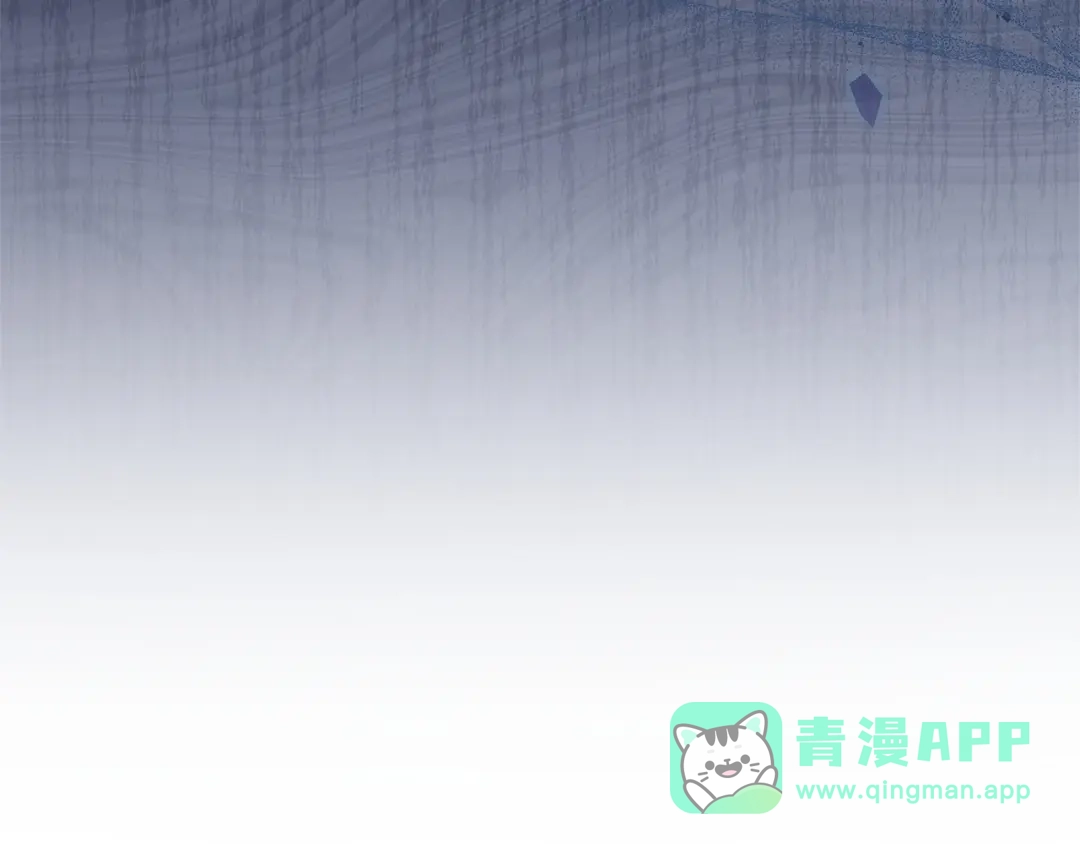 《一气之下要当女主》第21话 驯服？ 第41页