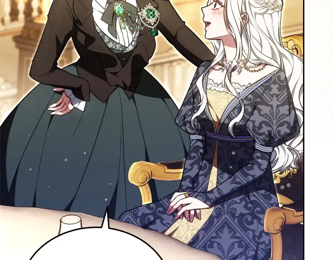《一气之下要当女主》第21话 驯服？ 第253页