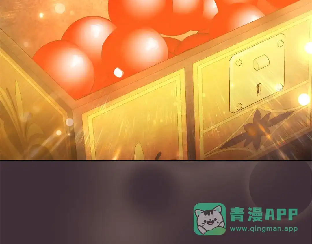 《一气之下要当女主》第22话 杀伤力武器 第241页