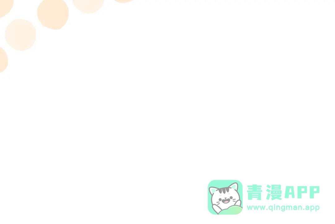 《一气之下要当女主》第23话 你要被甩了 第101页