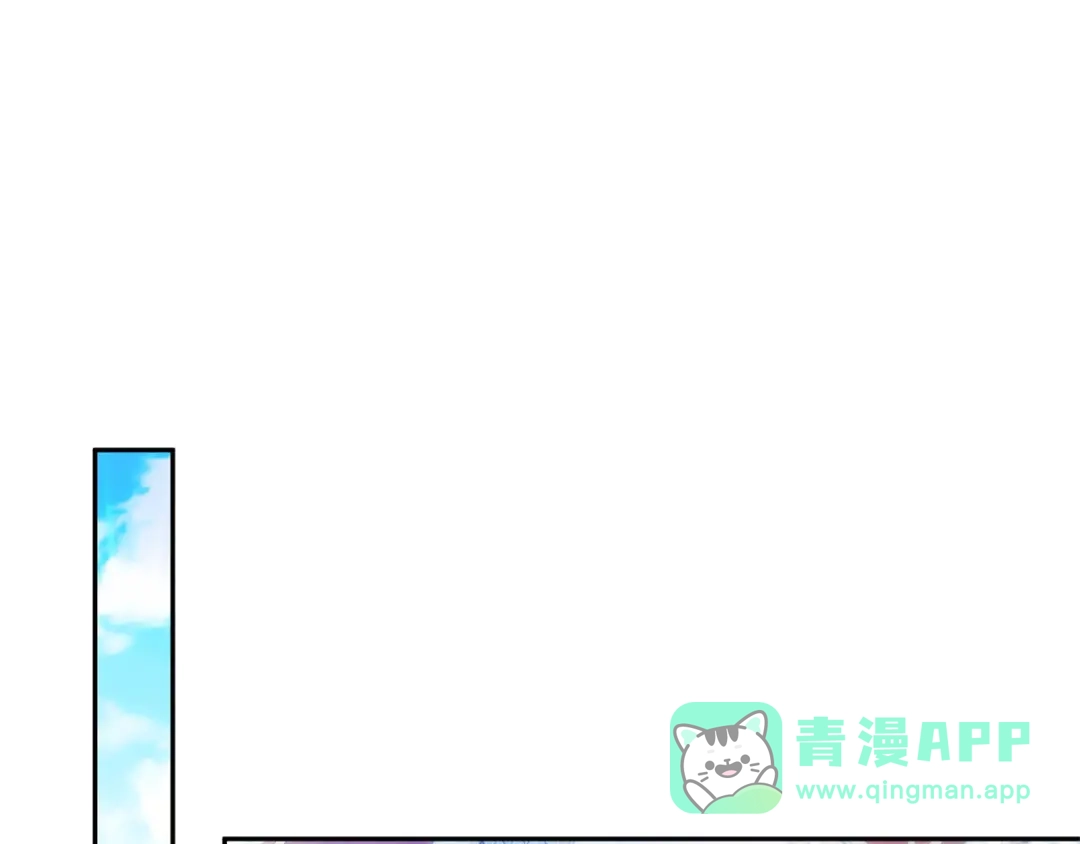 《一气之下要当女主》第23话 你要被甩了 第106页