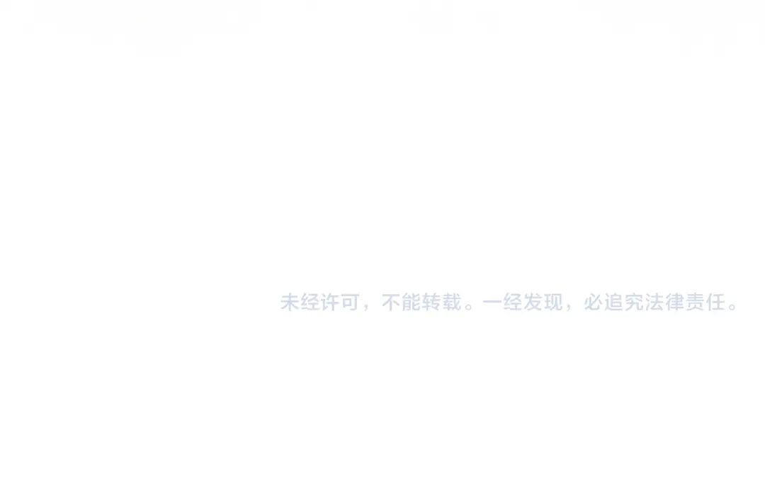 《一气之下要当女主》第23话 你要被甩了 第257页
