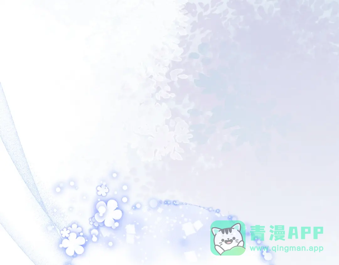 《一气之下要当女主》第23话 你要被甩了 第171页