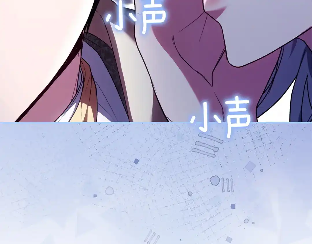 《一气之下要当女主》第24话 岳母的认可 第185页