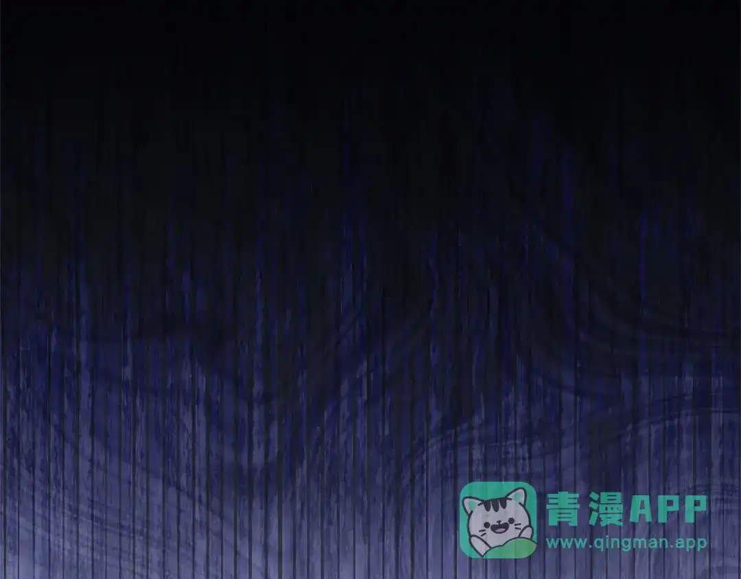 《一气之下要当女主》第24话 岳母的认可 第11页