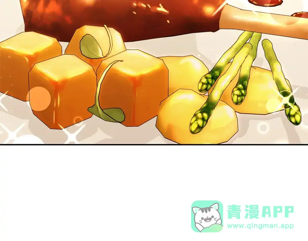 《一气之下要当女主》第24话 岳母的认可 第251页