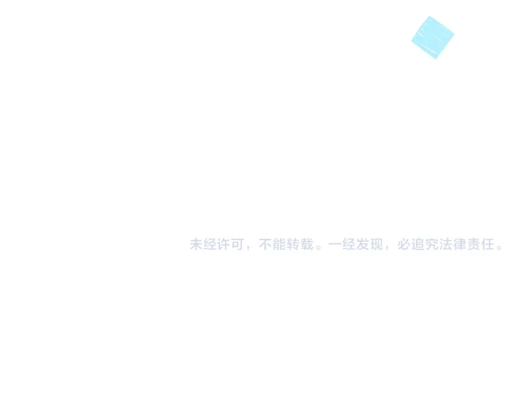 《一气之下要当女主》第24话 岳母的认可 第292页