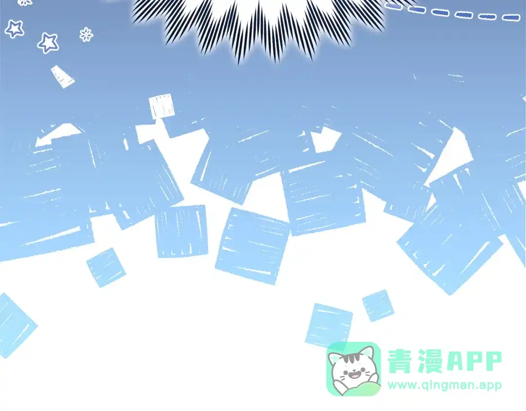 《一气之下要当女主》第24话 岳母的认可 第291页