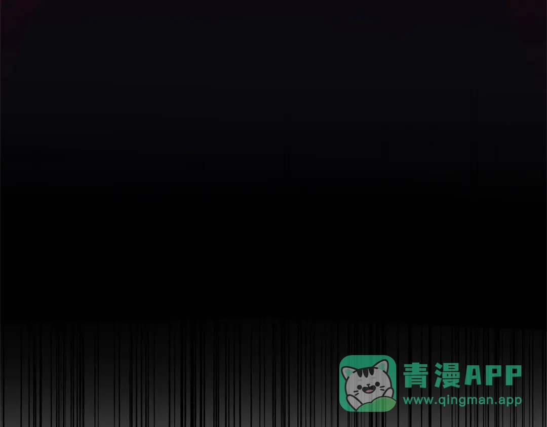 《一气之下要当女主》第25话 神秘邀请 第96页