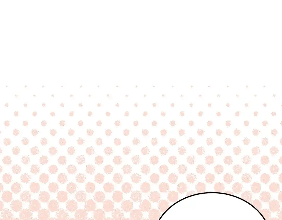 《一气之下要当女主》第25话 神秘邀请 第198页