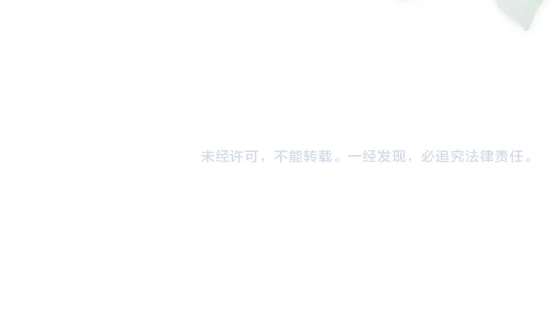 《一气之下要当女主》第25话 神秘邀请 第264页