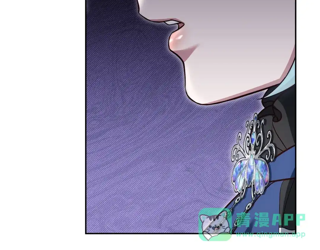 《一气之下要当女主》第26话 真正的女主角 第51页