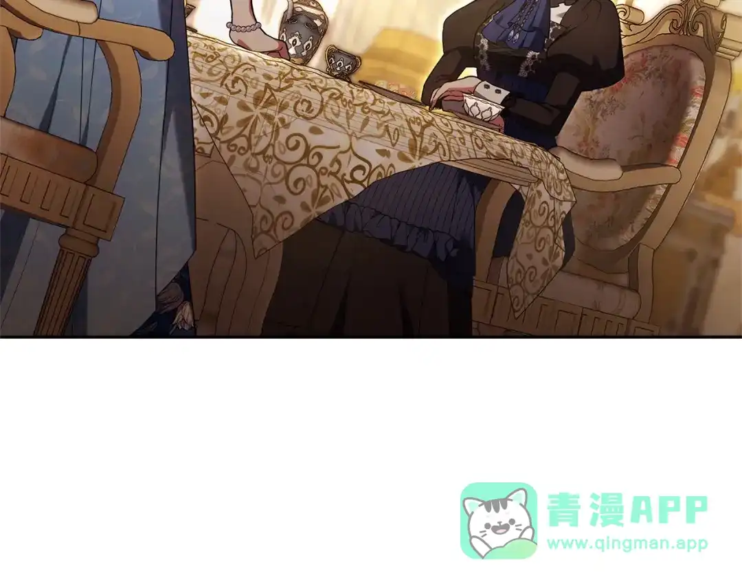 《一气之下要当女主》第26话 真正的女主角 第101页