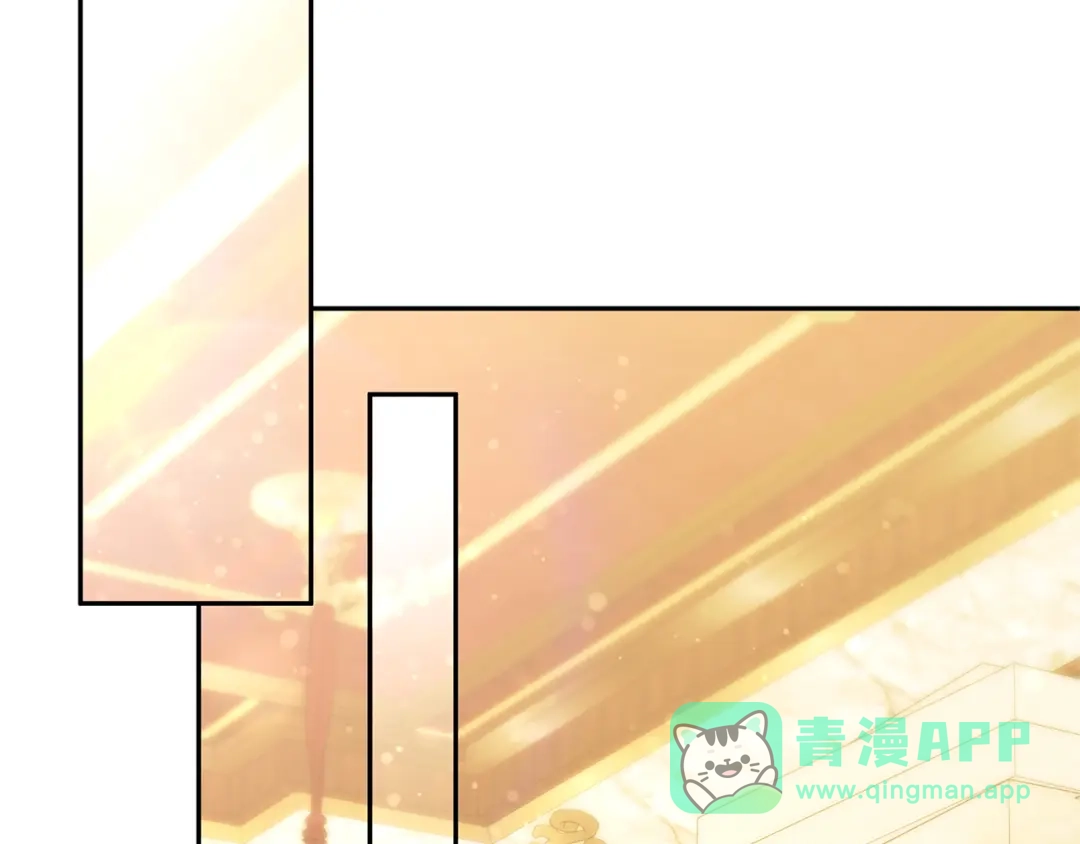 《一气之下要当女主》第26话 真正的女主角 第221页