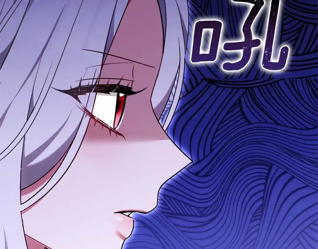 《一气之下要当女主》第26话 真正的女主角 第90页