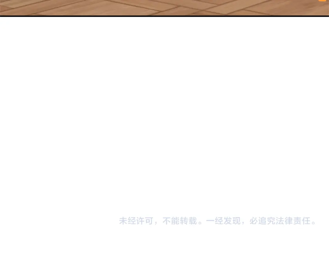 《一气之下要当女主》第27话 保护露迪娅的方式 第294页