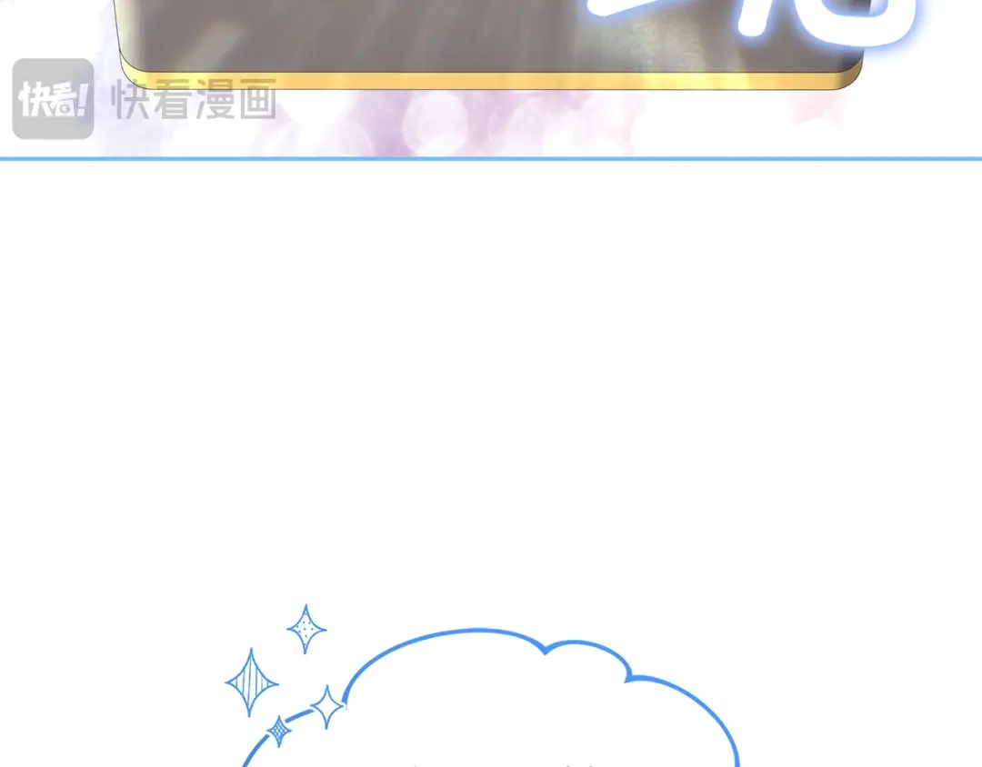《一气之下要当女主》第27话 保护露迪娅的方式 第167页