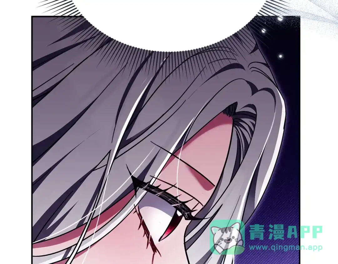 《一气之下要当女主》第27话 保护露迪娅的方式 第81页