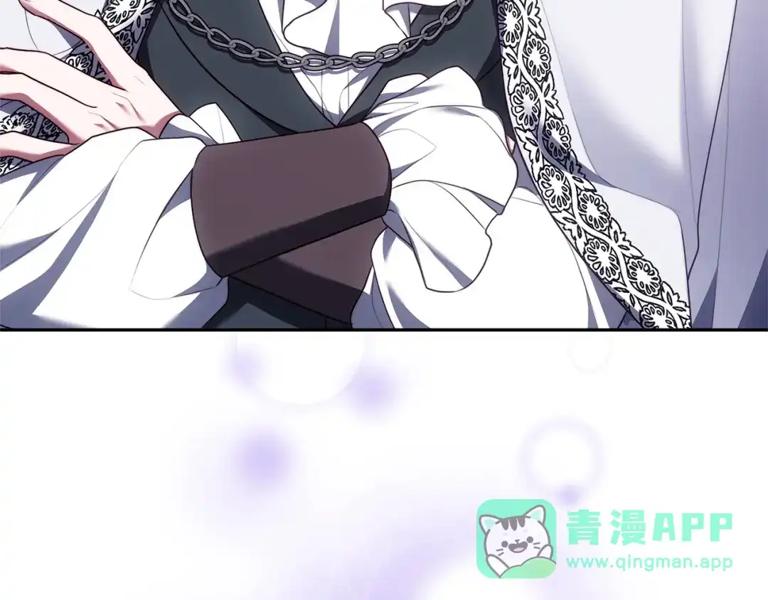 《一气之下要当女主》第27话 保护露迪娅的方式 第231页