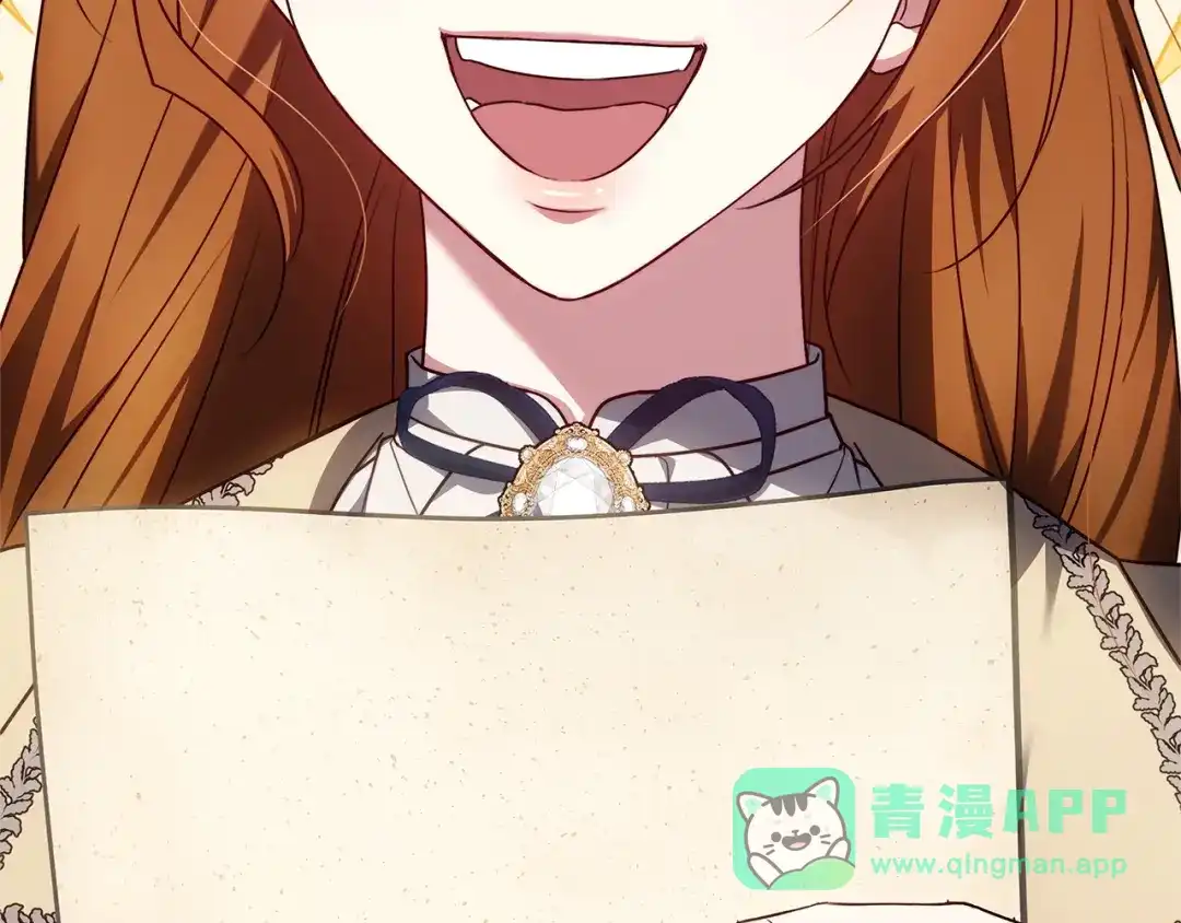 《一气之下要当女主》第27话 保护露迪娅的方式 第46页