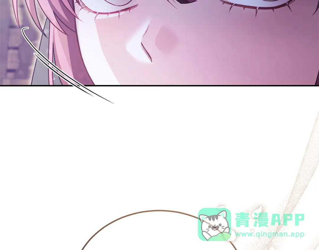 《一气之下要当女主》第27话 保护露迪娅的方式 第141页