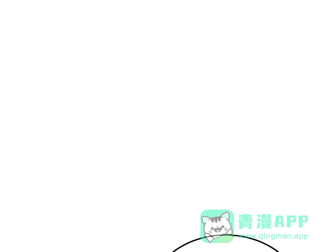 《一气之下要当女主》第28话 调查前的准备 第26页