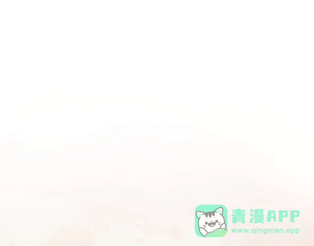 《一气之下要当女主》第28话 调查前的准备 第206页