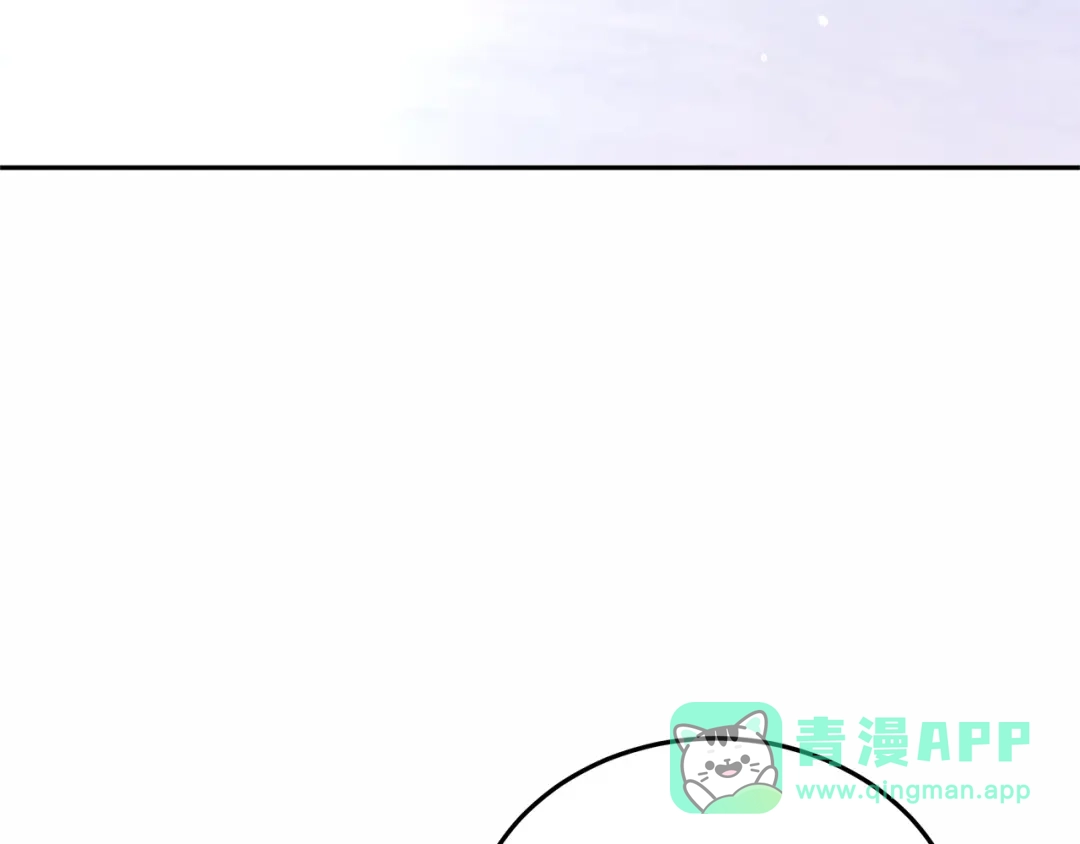 《一气之下要当女主》第28话 调查前的准备 第91页