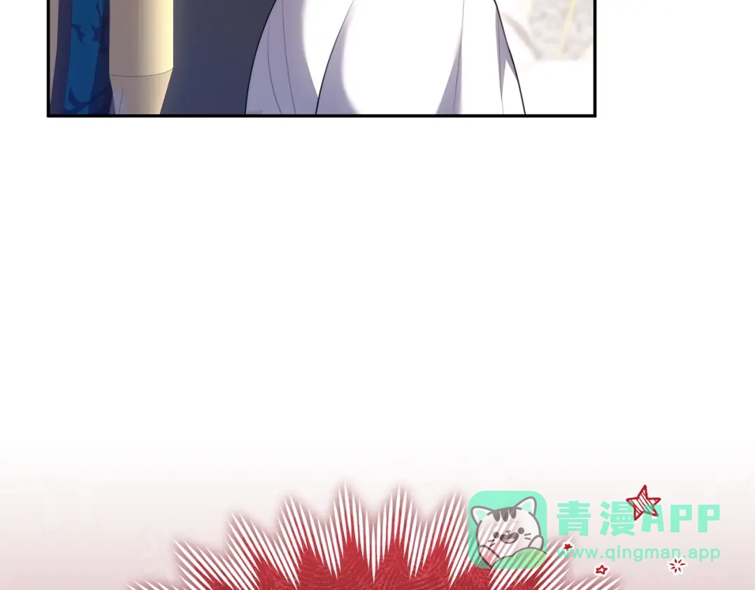 《一气之下要当女主》第28话 调查前的准备 第61页