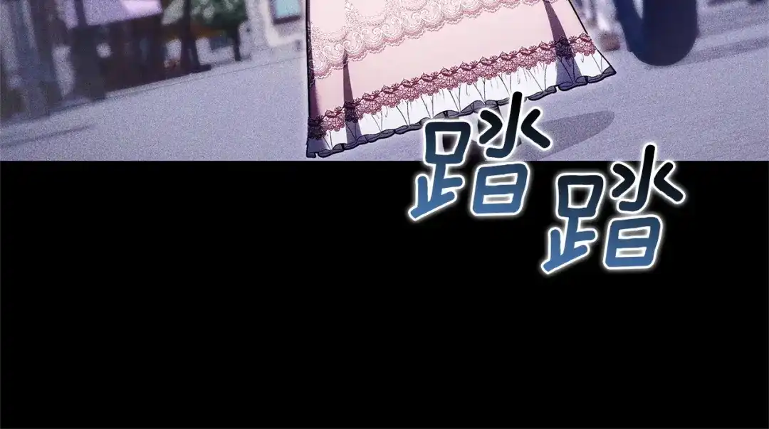 《一气之下要当女主》第28话 调查前的准备 第220页