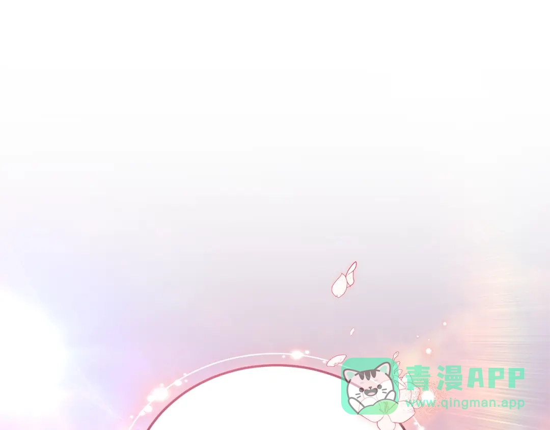 《一气之下要当女主》第2话 骑士团长的青睐 第206页