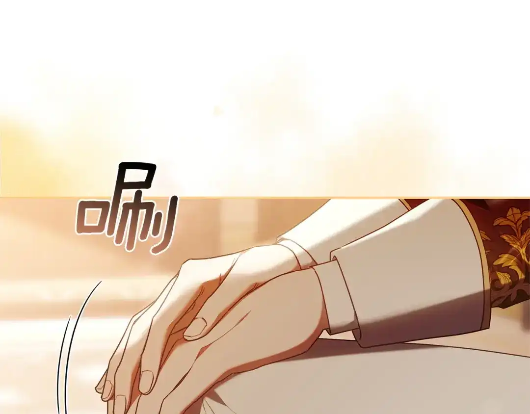 《一气之下要当女主》第2话 骑士团长的青睐 第222页
