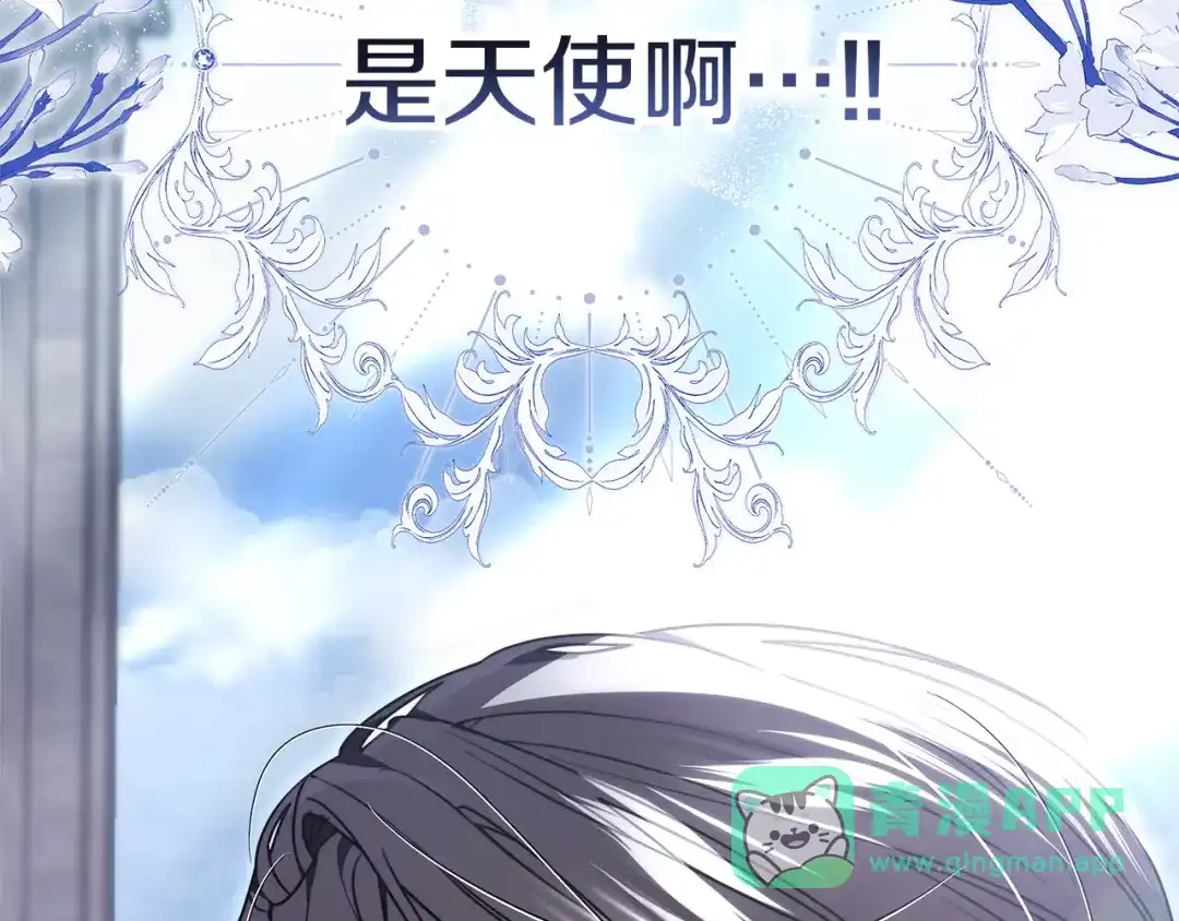 《一气之下要当女主》第2话 骑士团长的青睐 第6页