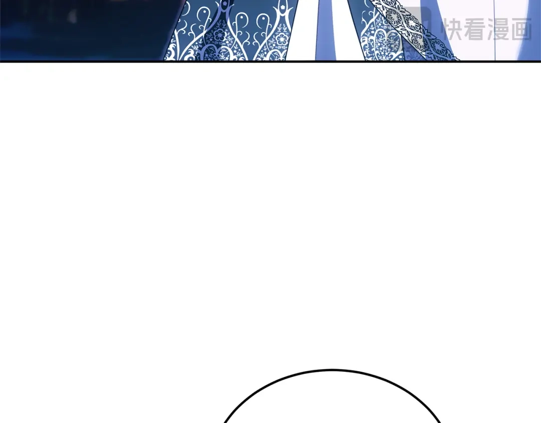 《一气之下要当女主》第29话 看不到的风险 第235页