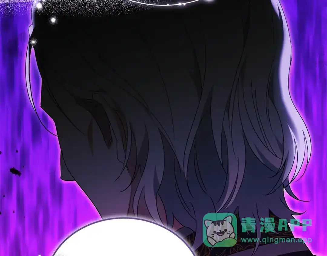 《一气之下要当女主》第29话 看不到的风险 第281页
