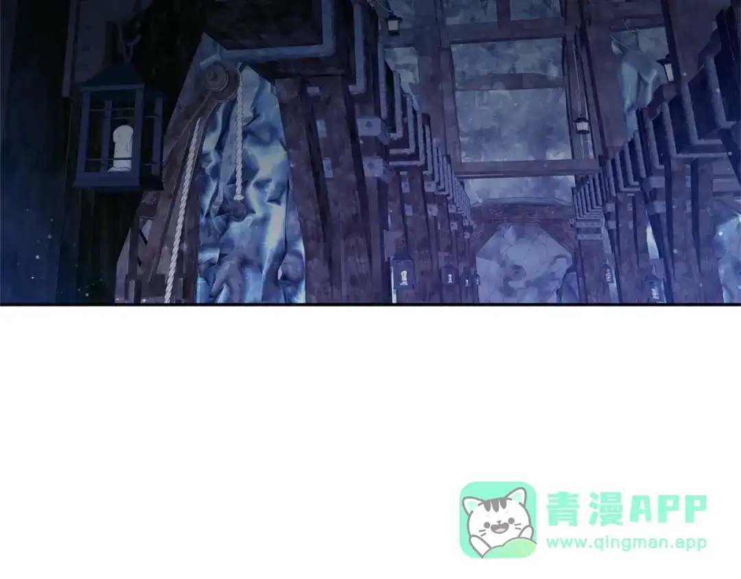 《一气之下要当女主》第29话 看不到的风险 第211页
