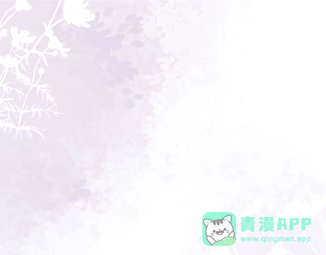 《一气之下要当女主》第29话 看不到的风险 第56页