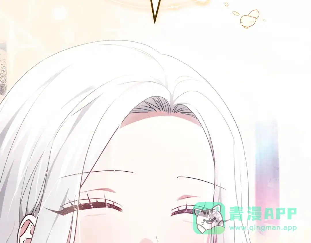 《一气之下要当女主》第30话 原男女主的相遇 第36页
